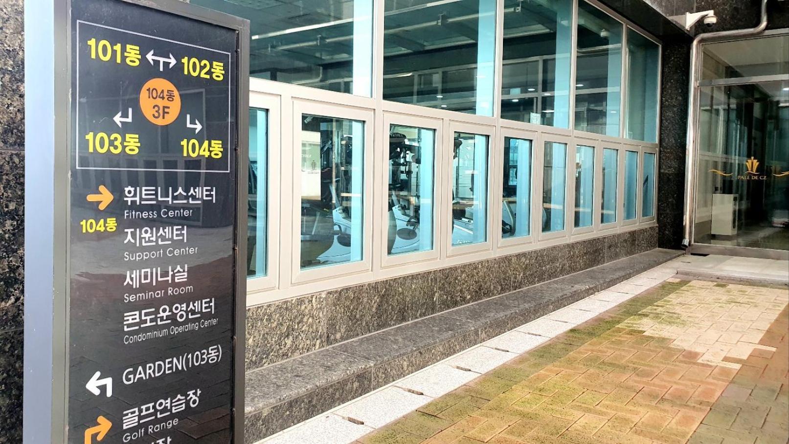 부산광역시 Haeundai Beach 1 Cho 아파트 외부 사진